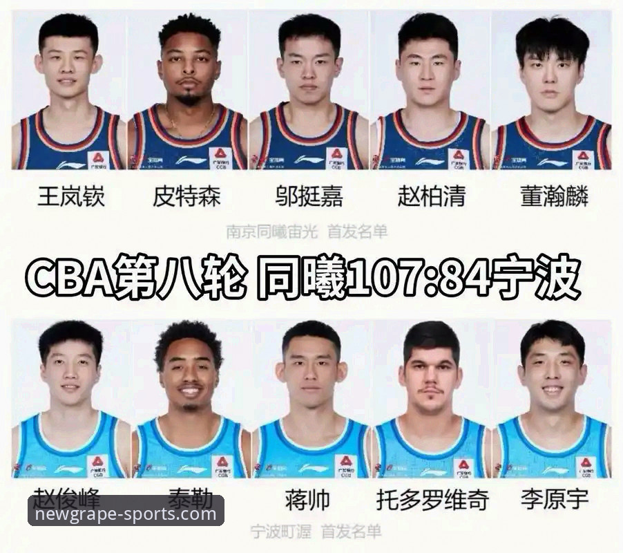 新葡萄娱乐平台安全吗 CBA季后赛G2浙江vs宁波全面评测:兰道夫加时赛封神之战深度解析