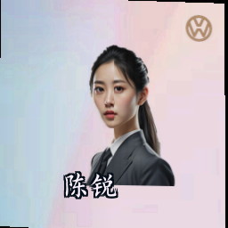 陈锐