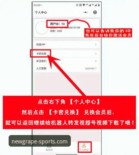 新葡萄开户流程安卓版全面评测：从下载到登录的实操体验报告