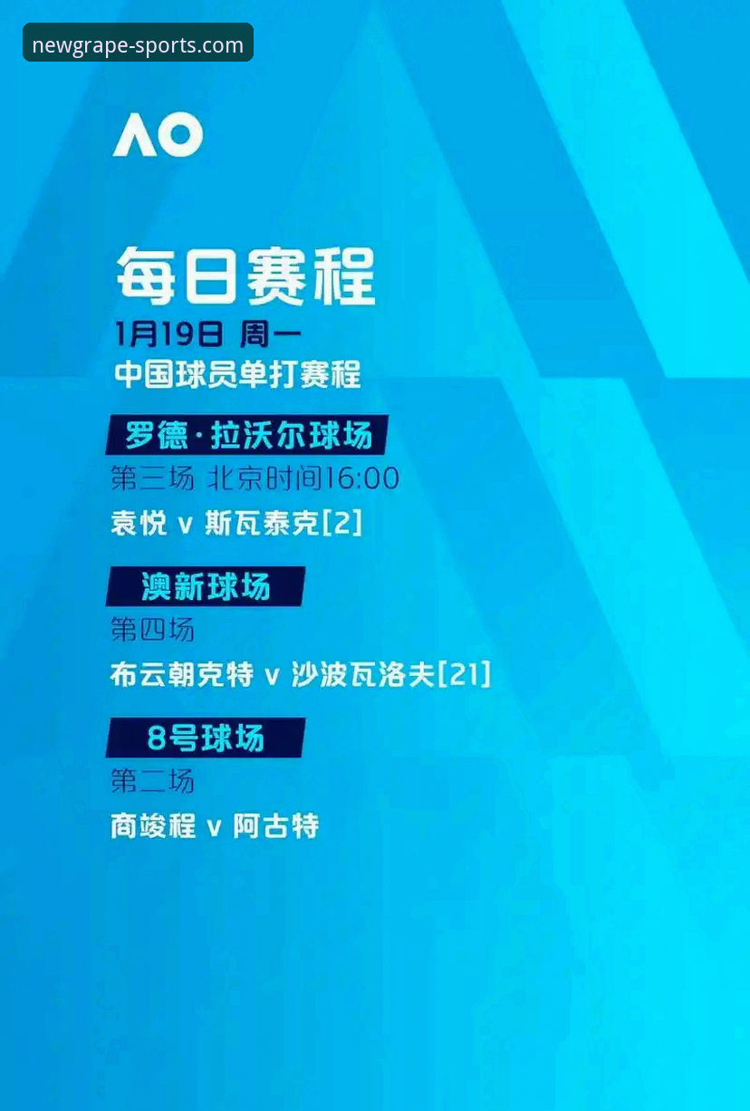 新葡萄娱乐平台评测详解：从注册到登录的完整体验分析